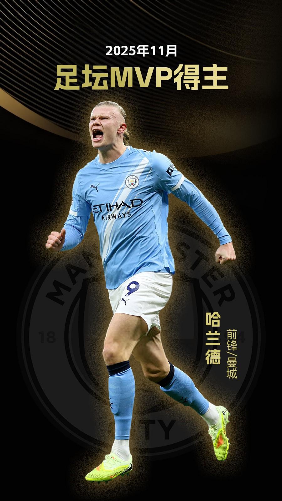 比赛集锦：国米0-1米兰（精彩回放：AC米兰1-0小胜国际米兰）