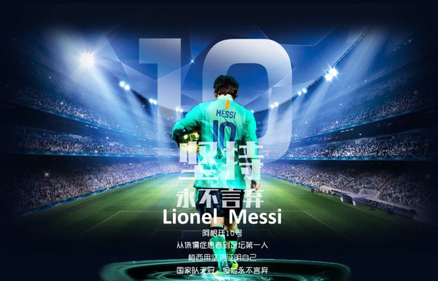 迪马济奥：米兰可能对锋线进行补强，希门尼斯离队是必要条件